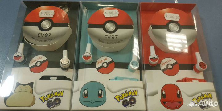 Вкладыши вакуумные