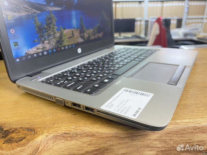 Ноутбук новый HP Elitebook 745 G2 4 ядра опт