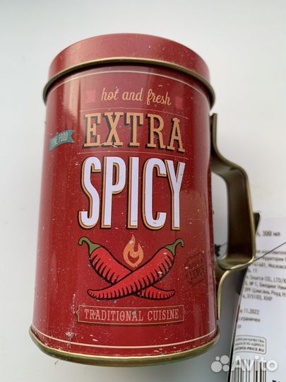 Банки для специй 4 шт