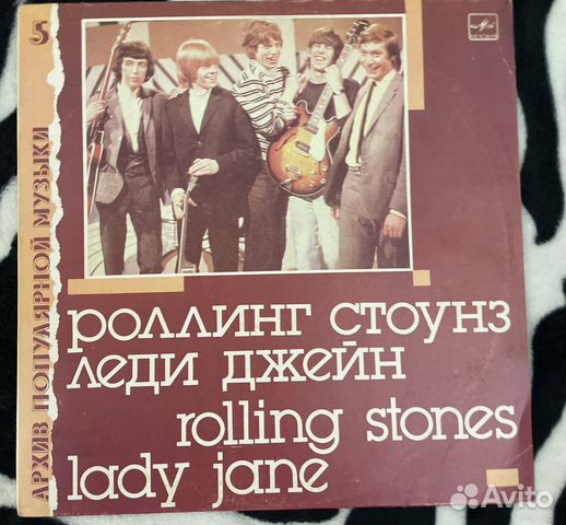 Виниловые пластинки СССР