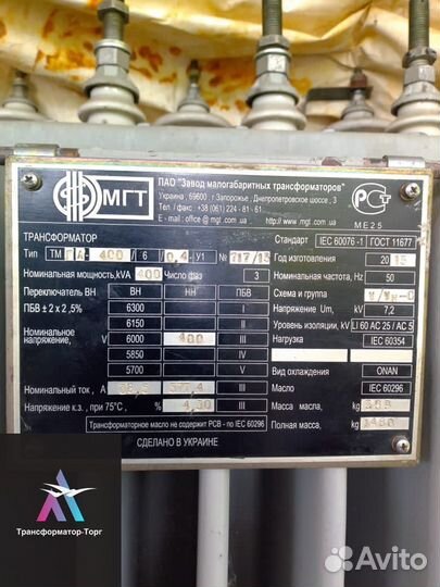Трансформатор силовой арт71968