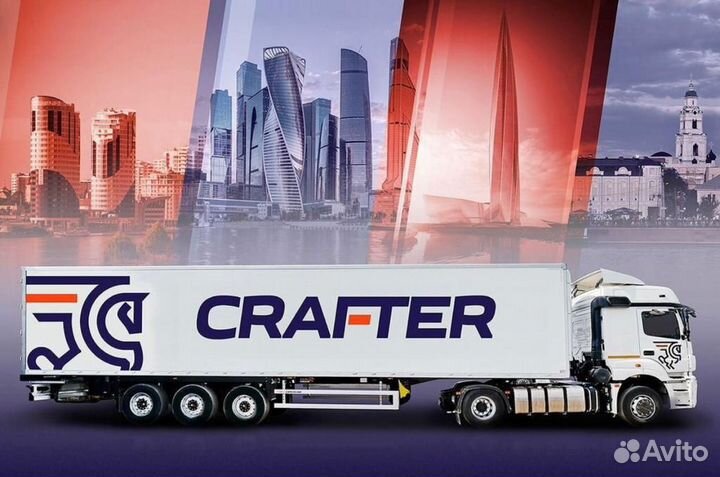 Водитель Категории Е