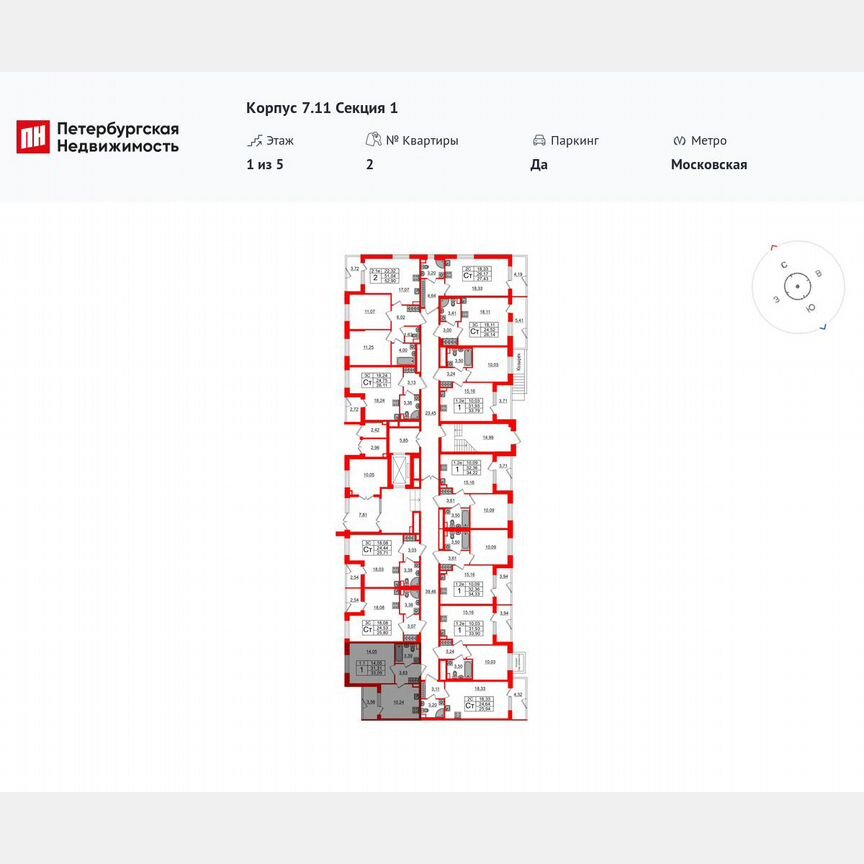 2-к. квартира, 51 м², 1/5 эт.