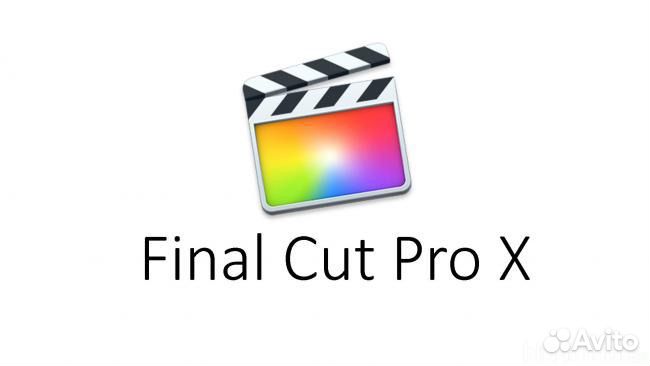 Apple Final Cut Pro установка