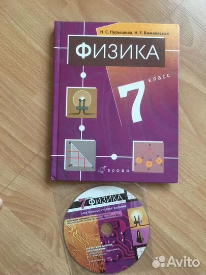 Учебники 4,5,6-7-8-9-10класс