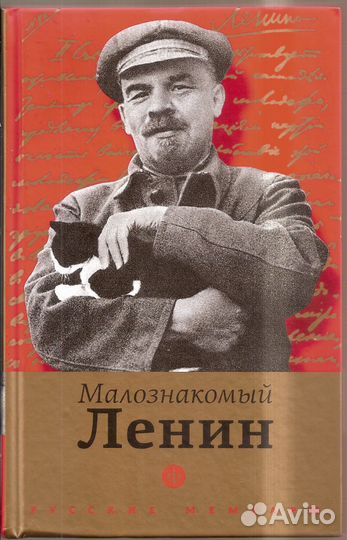 Книги Мемуары Биографии Воспоминания