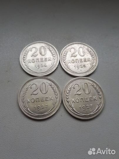 Монеты серебро