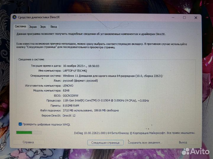Ноутбук lenovo Ideapad 3 15ITL6 (Core i3-1115G4)