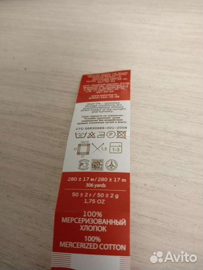 Скатерть круглая ажурная