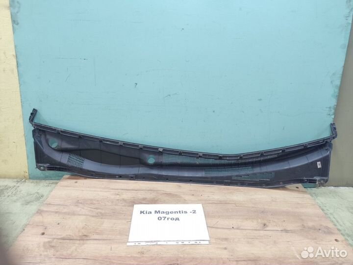Дождевик (жабо) Kia Magentis 2, 2007г