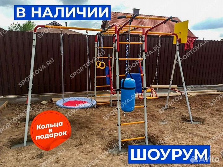 Уличный комплекс для детей