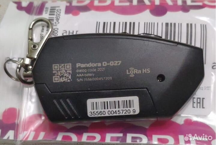 Брелок для сигнализации Pandora D027 новый