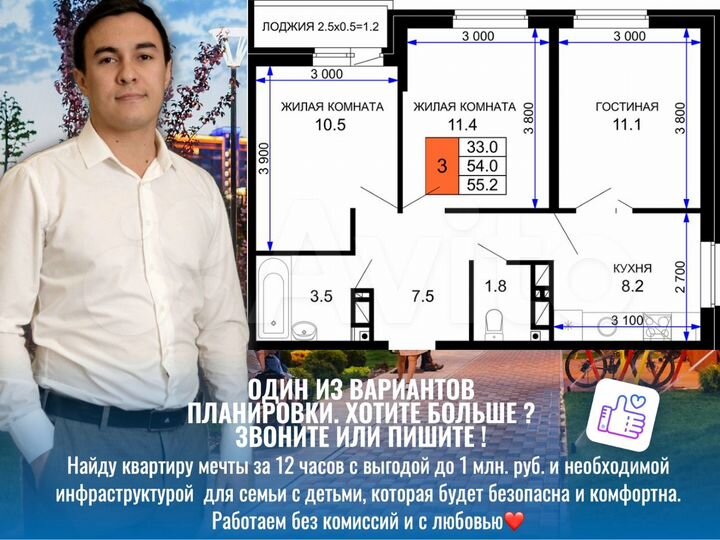 3-к. квартира, 55,4 м², 4/16 эт.