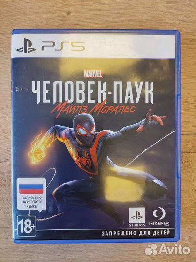 Spider man miles morales ps5