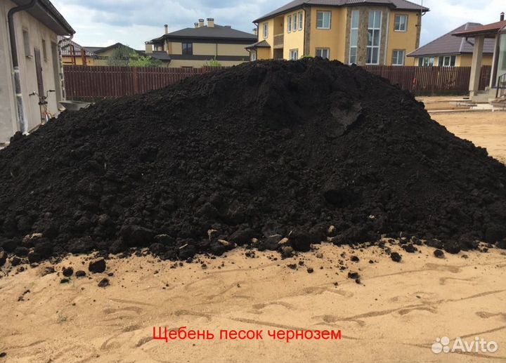 Чернозем торф перегной доставка самосвалом