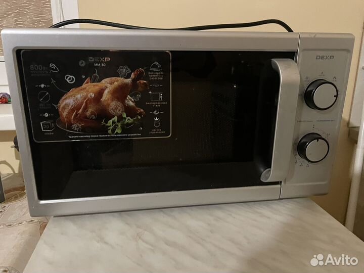 Микроволновка бу