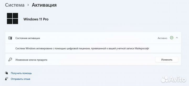 Windows 10 pro, office 2019