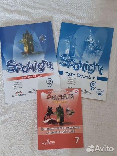 Учебники Б/У, в хорошем состоянии