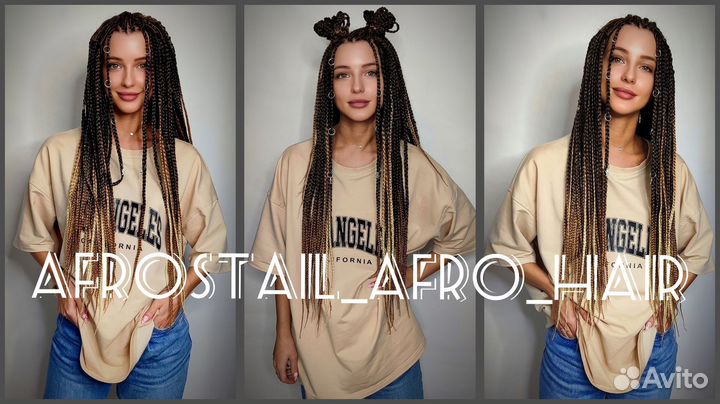 Афрокосы.се косы.де косы.Сенегальские косы.Брейды