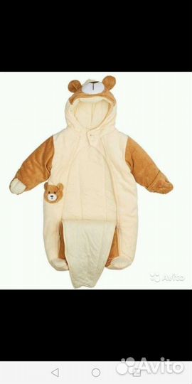 Комбинезон