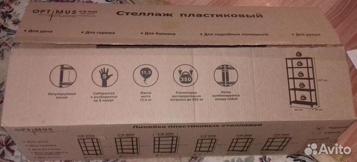 Коробка для монитора диагональю 34