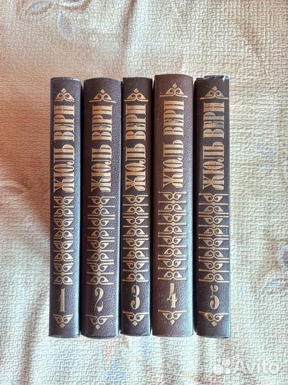 Жюль Верн собрание сочинений в 5 томах