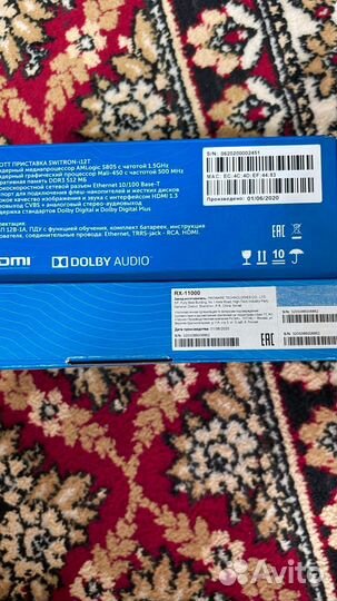 Роутер rx-11000