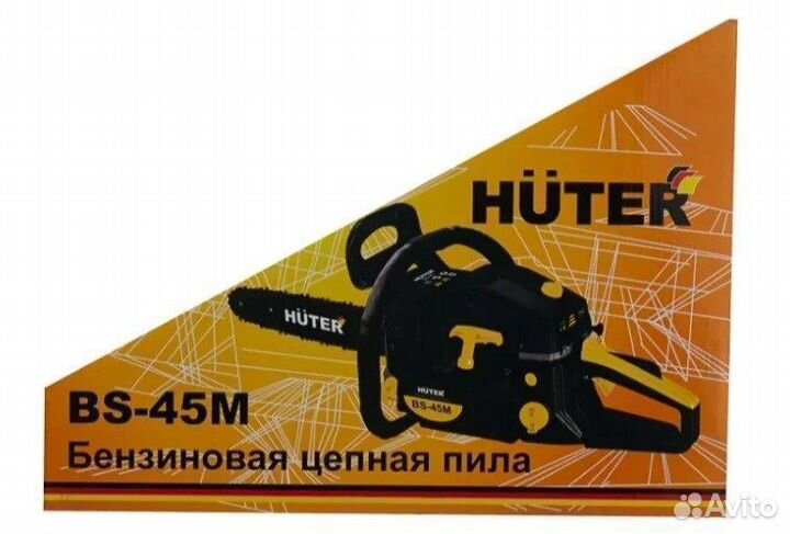 Бензопила Huter BS-45M