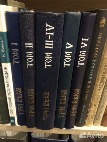 Книги по истории