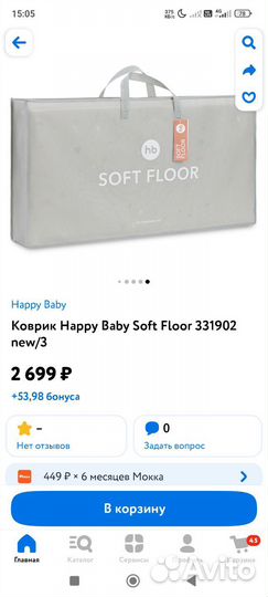 Стильный новый коврик для ползания Happy baby
