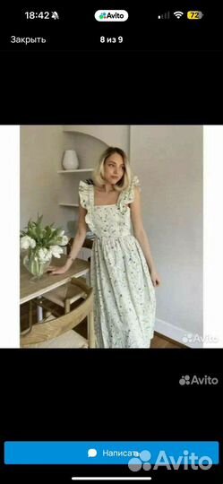 Сарафан hm premium