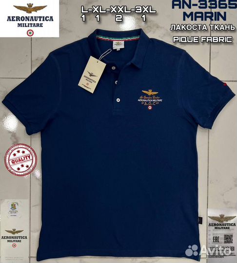 Про Aeronautica Militare. Мужские поло-футболки