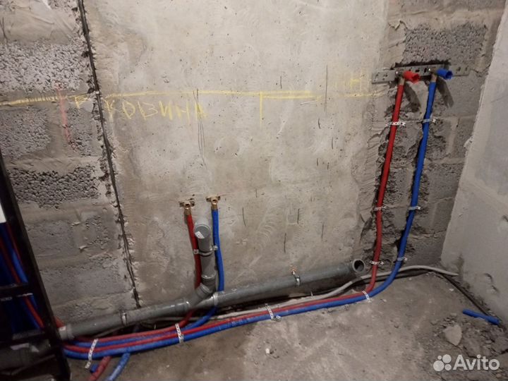 Сантехник электрик