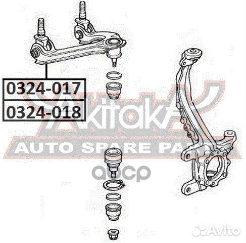 Рычаг передний верхний левый honda accord