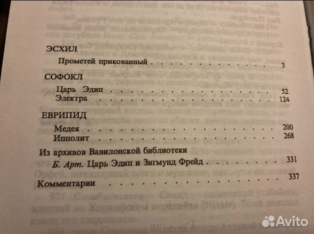 Книги по философии