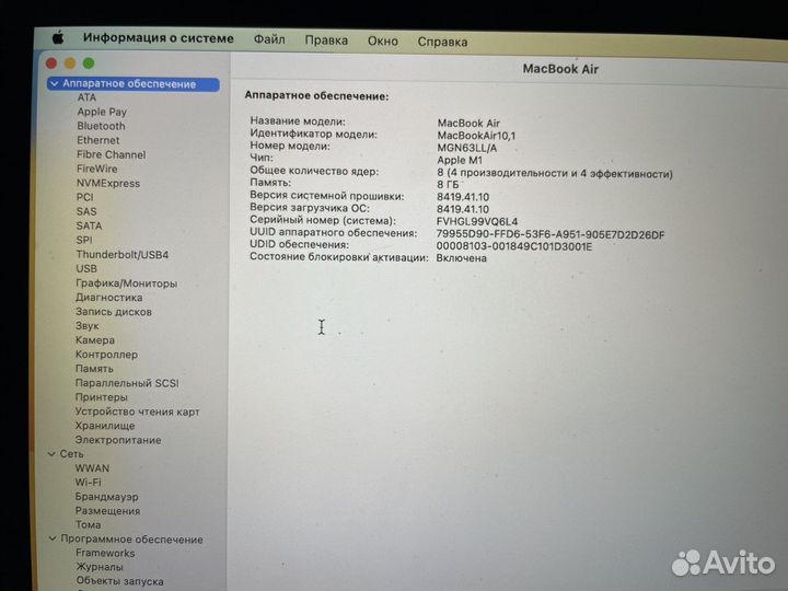 Macbook air 13 2020 m1