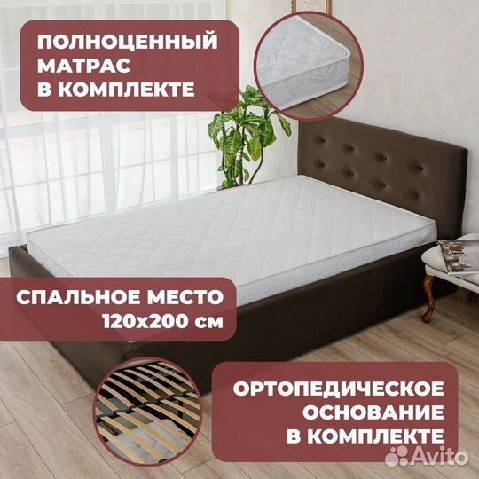 Кровать с матрасом