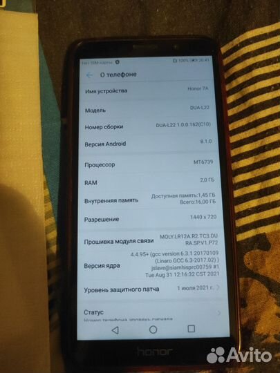 Телефон Honor 7a