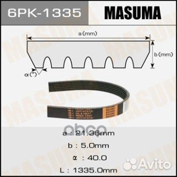 Ремень поликлиновой masuma 6PK1335 Masuma
