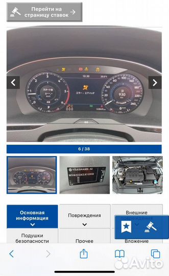 Генератор на Volkswagen Passat (B8), 3G2, 3G5, DFC