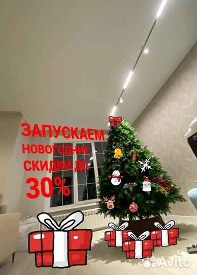 Натяжные потолки