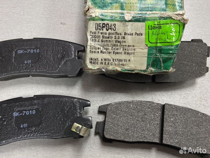 Задние колодки sebring galant space wagon fto