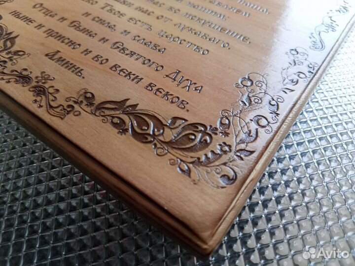 Икона,картина на дереве, Молитва