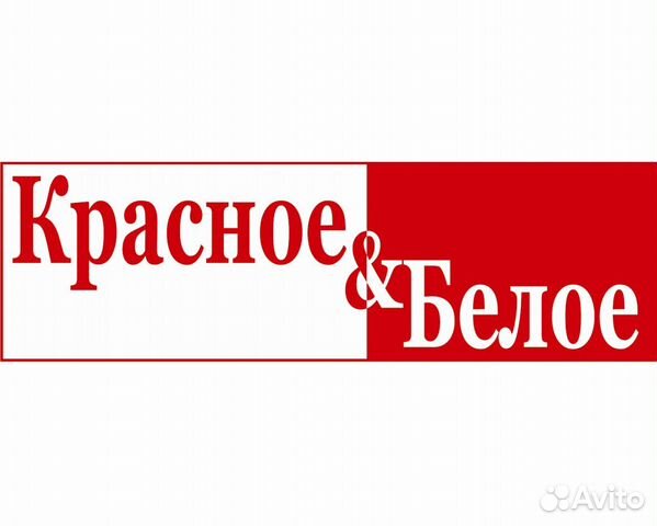 Сотрудник торгового зала (Ленинский район)