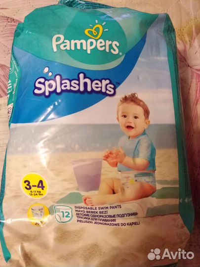 Pampers трусики