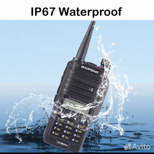 Baofeng UV 9Rplus Водонепрони