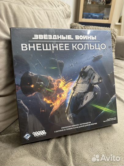 Звездные войны Внешнее кольцо новая игра