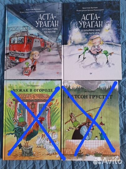 Книги новые