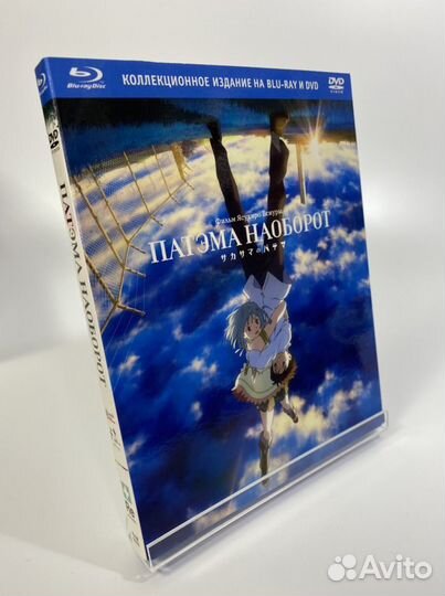 Анимэ Blu ray