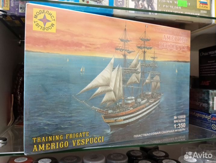 Учебный фрегат Америго Веспуччи 1/350